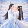 Telegram channel The Starry Love (2023) Sub Indo logo