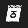 Логотип телеграм канала @the_union_school — ЮНИОН скейтшкола