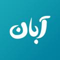 Telegram channel ABAN logo