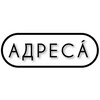 Логотип телеграм канала @theadresa — Адресá