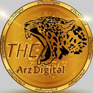 لوگوی کانال تلگرام thearzdigital — سیگنال فارکس | ارز دیجیتال