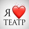 Логотип телеграм канала @theater_moscow — И бутерброд с икрой