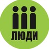 Логотип телеграм канала @theater_people — ЛЮДИ студия-театр