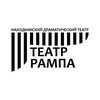 Логотип телеграм канала @theater_rampa — Театр Рампа Находка