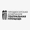 Логотип телеграм канала @theater_square — Театральная площадь