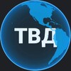 Логотип телеграм канала @theatervd — Театр Военных Действий | ТВД