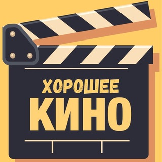Логотип телеграм канала @theatrecinemaart — Хорошее кино