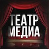 Логотип телеграм канала @theatremedia — Театр Медиа