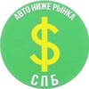 Логотип телеграм канала @theavtolive — AVTO_LIVE