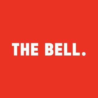 Логотип телеграм канала @thebell_io — The Bell
