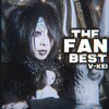 Логотип телеграм канала @thebestfanvkei — Рест|| › › 𝑡ℎ𝑒 𝐵𝐸𝑆𝑇 𝑓𝑎𝑛:: 𝑣𝑘𝑒𝑖 ᛝ