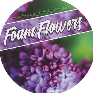 Логотип телеграм канала @thebestmakeflowers — @foam_flowers