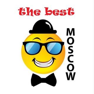 Логотип телеграм канала @thebestmoscow — Выгодная Москва!
