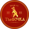 Логотип телеграм канала @thebochkapub — The БОЧКА паб
