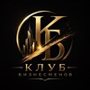 Логотип телеграм канала @thebusinessmensclub — Клуб бизнесменов