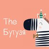 Логотип телеграм канала @thebutuzya — THE BUTUZYA