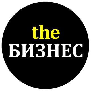 Логотип телеграм канала @thebzns — the БИЗНЕС