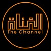شعار قناة تلجرام thechannelplat — The Channel - منصة القناة
