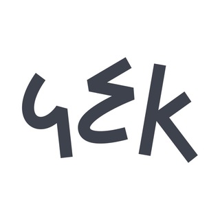 Логотип телеграм канала @thecheckmedia — ЧЕК | Журнал Яндекс Маркета про опыт продавцов на маркетплейсе