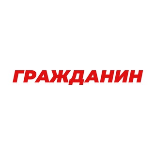Логотип телеграм канала @thecitizenbelarus — Грамадзянін у Польшчы