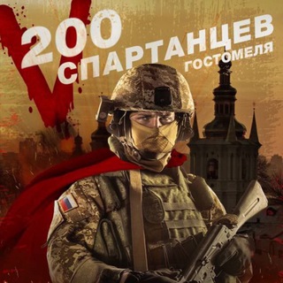 Логотип телеграм канала @thecleanerpomor — Чистильщик Поморья