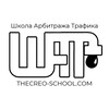 Логотип телеграм канала @thecreo_school — THECREO-SCHOOL.COM