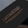 لوگوی کانال تلگرام thedawatussalafiyyah — دعوة السلف الصالحين (TDS)