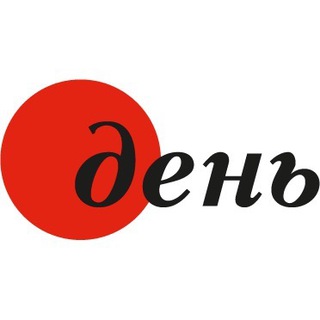 Telegram channel Газета «День» logo