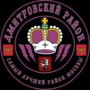 Логотип телеграм канала @thedmloves — в дмитровском любят