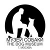 Логотип телеграм канала @thedogmuseum — Музей Собаки