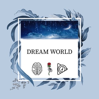 Logo saluran telegram thedream_world — •Dream World💫🌏