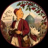 Логотип телеграм канала @theelderofthemountain — Вишнёвый дервиш