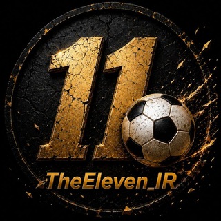 لوگوی کانال تلگرام theeleven_ir — The Eleven IR
