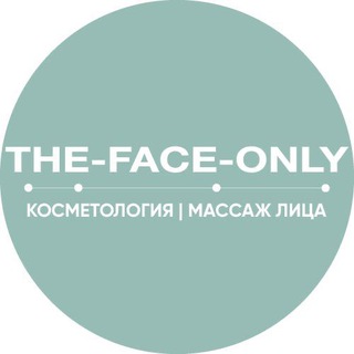 Логотип телеграм канала @thefaceonly — THE-FACE-ONLY