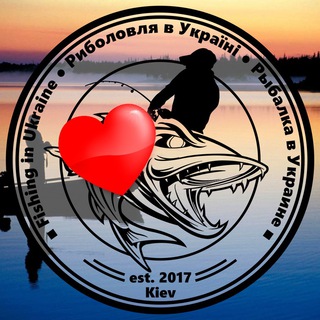 Логотип телеграм канала @thefishinginukraine — Риболовля в Україні