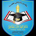 Logo del canale telegramma thefutureusf - جامعة المستقبل | USF