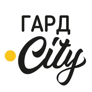 Telegram kanalining logotibi thegardcity — Гард.City / Первомайськ