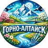 Логотип телеграм канала @thegorni — The Горно-Алтайск