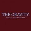 Логотип телеграм канала @thegravity_global — The Gravity • Путешествия