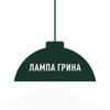 Логотип телеграм канала @thegreenlamp — 💚 Лампа Грина 🤎