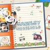 Logo of telegram channel thehansley — Peanuts Make Some Noise: Rehearse a Little, Ta-Da Later! at Hansley Household.