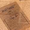 Логотип телеграм канала @thehistoryofthetatar — История татарской интеллигенции 📚