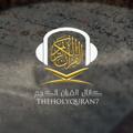 Logo saluran telegram theholyquran7 — القرآن الكريم