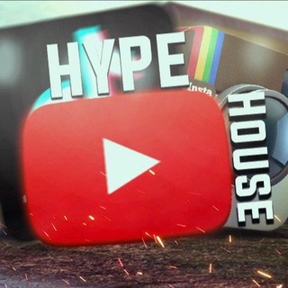 Логотип телеграм канала @thehypehouse_russ — HYPE HOUSE