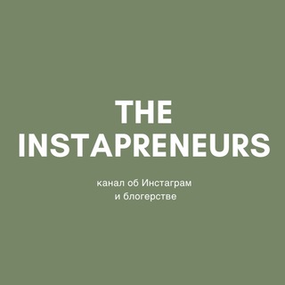 Логотип телеграм канала @theinstapreneurs — The Instapreneurs