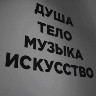 Логотип телеграм канала @their_culture — Своя культура 🃏