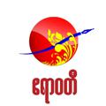 Logo saluran telegram theirrawaddy — The Irrawaddy - Burmese