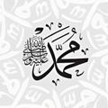 Logo saluran telegram theislamicprophet — أحاديث الرسول ﷺ