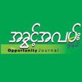 Logo saluran telegram thejournalopportunity — အခွင့်အလမ်းဂျာနယ်