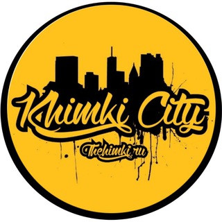 Логотип телеграм канала @thekhimki — ХИМКИ | KHIMKI CITY
